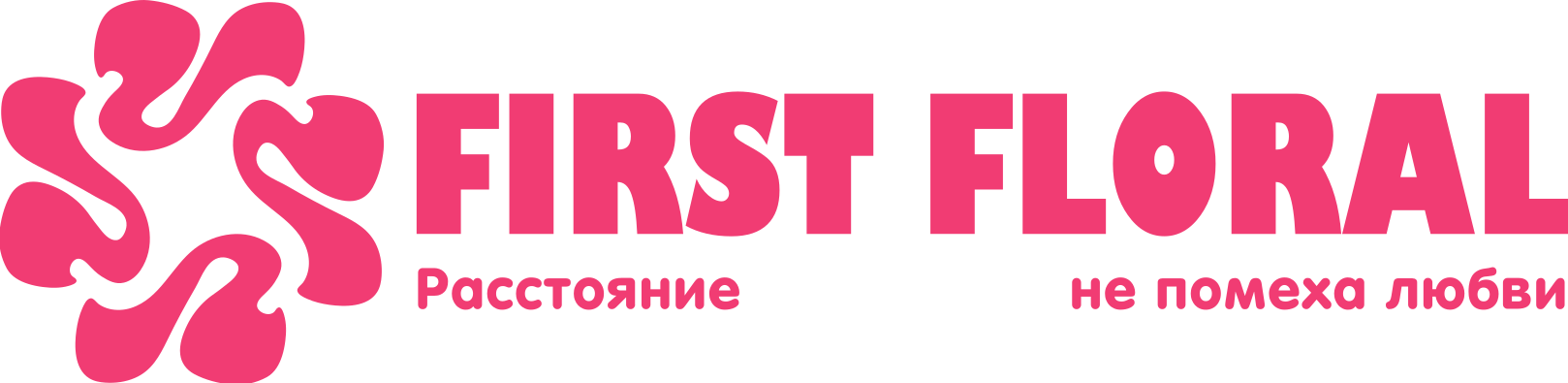 First Floral в Липецке